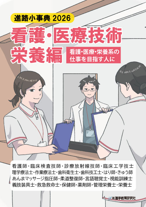 パソコン用の画像