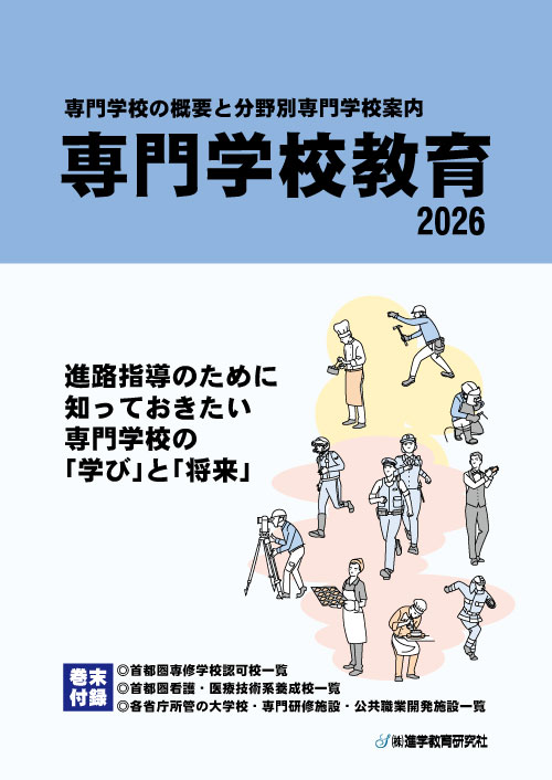 パソコン用の画像