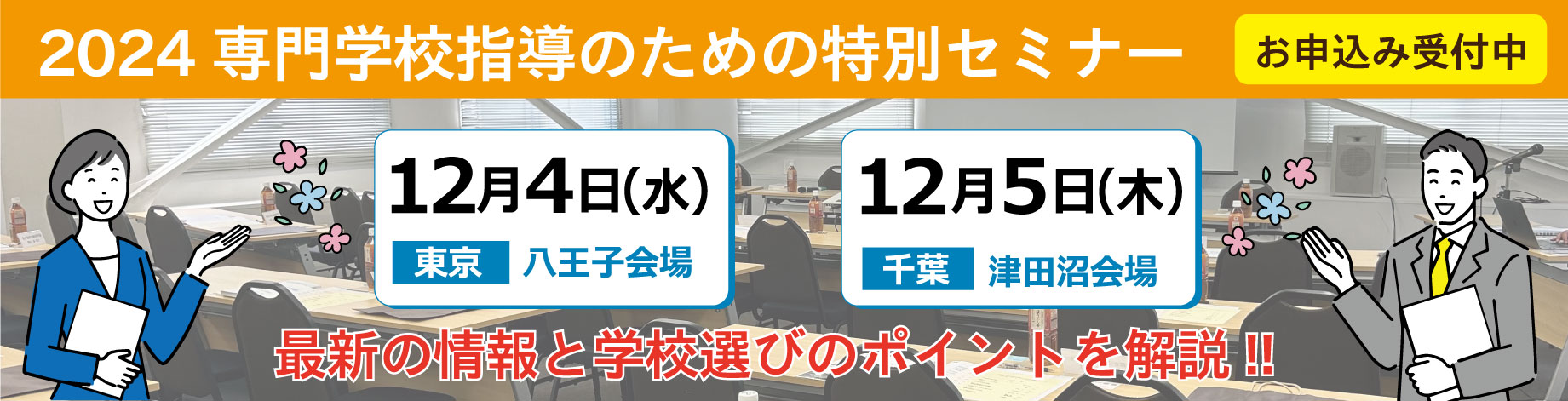p\Rp̉摜