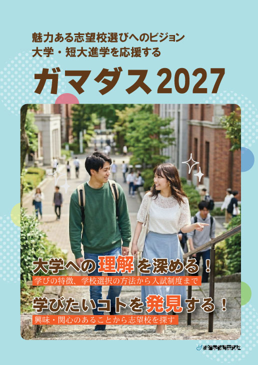 サイト名