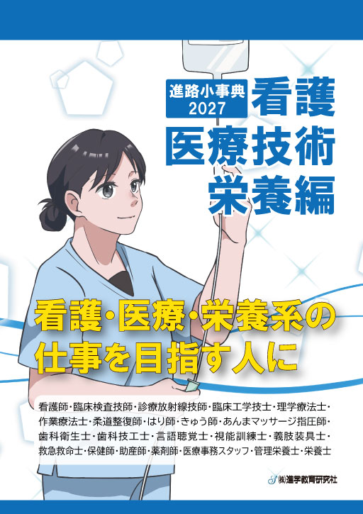 サイト名