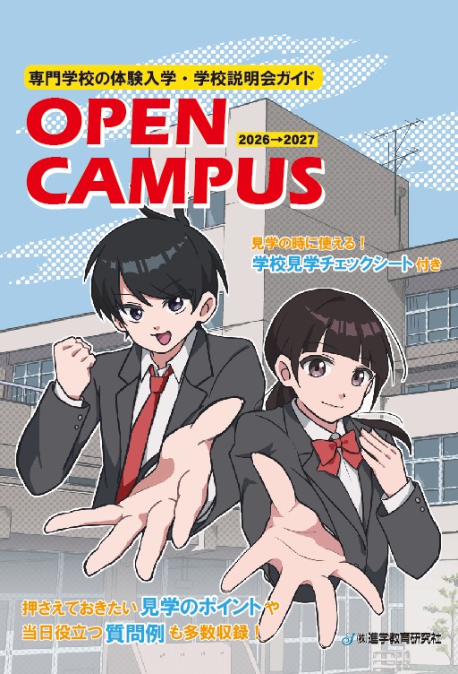 サイト名