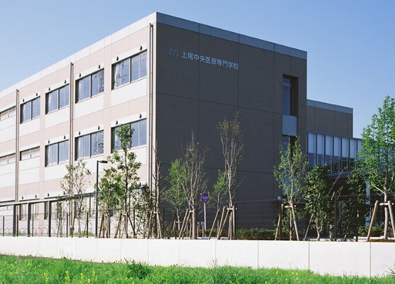 上尾中央医療専門学校